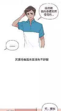 調教女大生【中文】