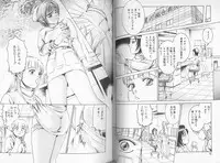 [Suzuki Kimuchi] Kangofu Rock 2