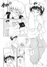 [Anthology] COMIC ShotaKING Vol. 2