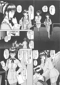 [LALAmate] Koidorobou wa Tsumi ni Naranai