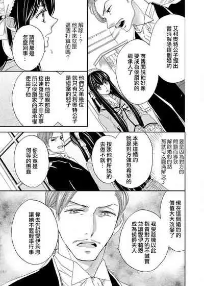 S-type Takako's favorite | S系貴公子的心頭好