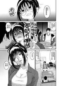 [Ryoh-zoh] Rarefure Ch. 1-17 [Chinese] [粵語]