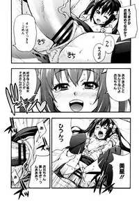 [Takurou] Rica no Kenkyuushitsu ~Chiteki na Rikeijo no Seitai~