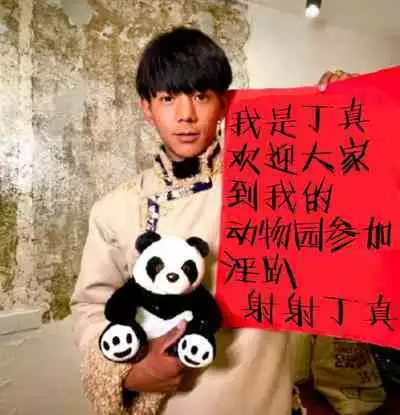 けもっ娘どーぶつえん。极乐娘动物园02【丁真汉化】