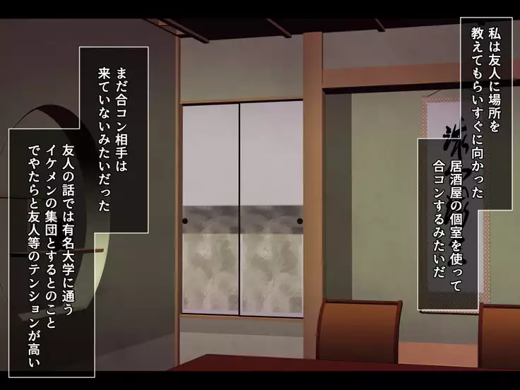 Otonari ni Hikkoshikita Bijin Shimai o Saimin Choukyou Shite Yatta Ane. Chino Mitsuki no Baai