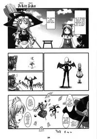 (COMIC1☆3) [Shimoyakedou (Nezumi, Ouma Tokiichi)] RED Ring (Touhou Project) [English] [desudesu]