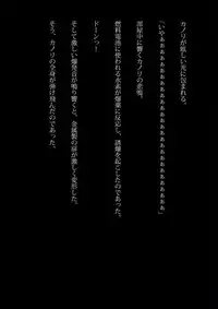 [NATURALDAYS] Kyouei Mizugi Ninja - Muzan na Okite