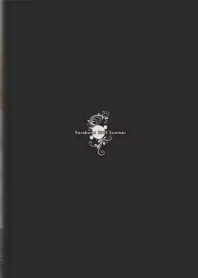 Nomikai de Doroyoi Shitara Love Hotel de Onaho Yome ni Naru made Chinpo Choukyou Saremashita