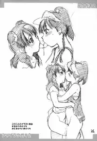 (C75) [Okina Keikaku (Shiwasu no Okina)] Shaimusu Rakugaki 2