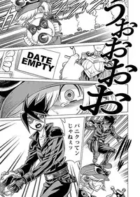 [Tamaki Nozomu] Uchi no Musume ni Te wo Dasu na! -Oyako Heroine Funtousu- Vol.2 [Digital]