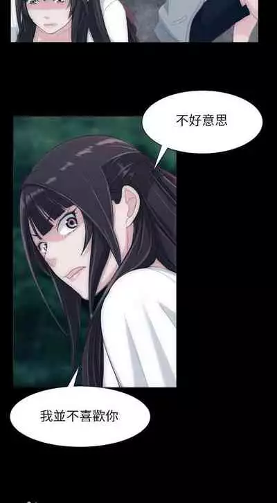 成人的滋味 1-30