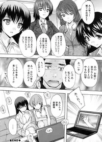 [Natsuka Q-Ya] Juumin Zenin Ninshin Kibou!? Joshiryou Kanrinin