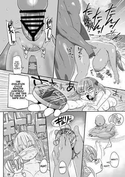 Sono Zunou wa Otona no tame ni | Her Brain is for The Brawns