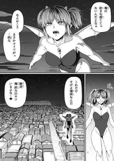 [Road=Road=] Chikara Aru Succubus wa Seiyoku o Mitashitai dake. 7 [Digital] [Updated]