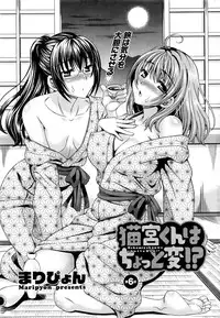 Action Pizazz DX 2016-02