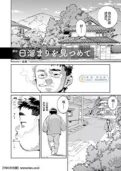 [Shounen Zoom (Shigemaru Shigeru)] Gekkan Shounen Zoom 2021-02 [Chinese] [同文城] [Digital]