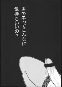 (C62) [Easy Thrilling (Dozamura)] quarterly Libido Vol. 6 (Sakura Taisen 3)