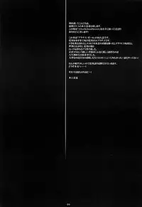 (Shotaket 15) [Kumikae DNA (Minakami Kurena)] After School Secret (Prunus Girl) [English] [SMDC]