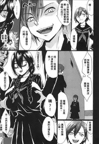 [Kloah] Kuro no Innyuu - Black Eros Tits [Chinese]