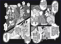 [Alice.Blood] Sennou Kyouikushitsu ~Soushuuhen Vol. 01~ (Various) [Chinese]