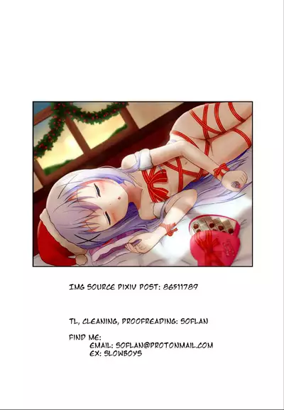 [INAGO] Bitch ni Henshiin! | Transform into a Bitch (Ii Ko ni Naritai) [English] [Soflan]