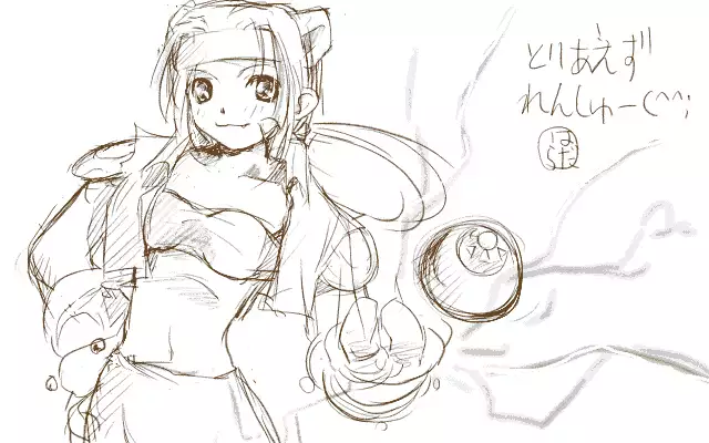 Y. Harada CG-Collection vol.1 - Natsu he no Tobira