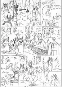 (CR35) [FREAKS (Various)] Nousatsu Bagikurosu (Dragon Quest III)