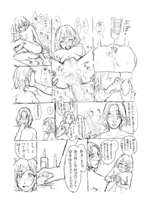 Professor Snape and the Hufflepuff transfer student