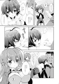 (C81) [Fukunoren (Yukiwo)] popping shower 2 (Magical Halloween)