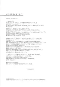 (C83) [Type-G (Ishigaki Takashi)] Ouka Chiru! (Muv-Luv Alternative Total Eclipse)