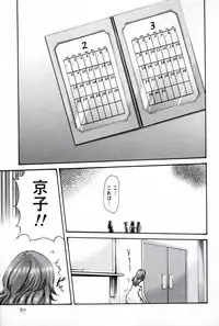 [Haruki] Hishoka Drop MIX (1) | Secretarial Section Drop MIX (1)