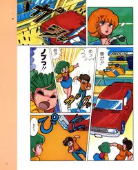 CREAM LEMON ORIGINAL VIDEO COLLECTION