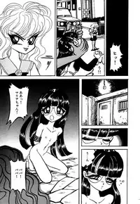 [Anthology] Little Pierce Vol.05