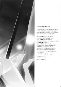 (C82) [SEM;COLON (Mitsu King)] Primae Noctis (Sword Art Online) [English] [Life4Kaoru]