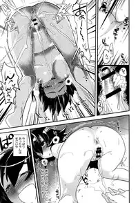 [Munomerikun] Tsuya, Himegoto