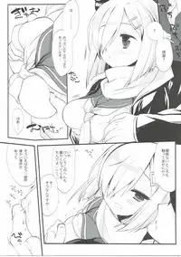 (C91) [D.N.A.Lab. (Miyasu Risa)] Hidoku Yararete Shimaimashita (Kantai Collection -KanColle-)