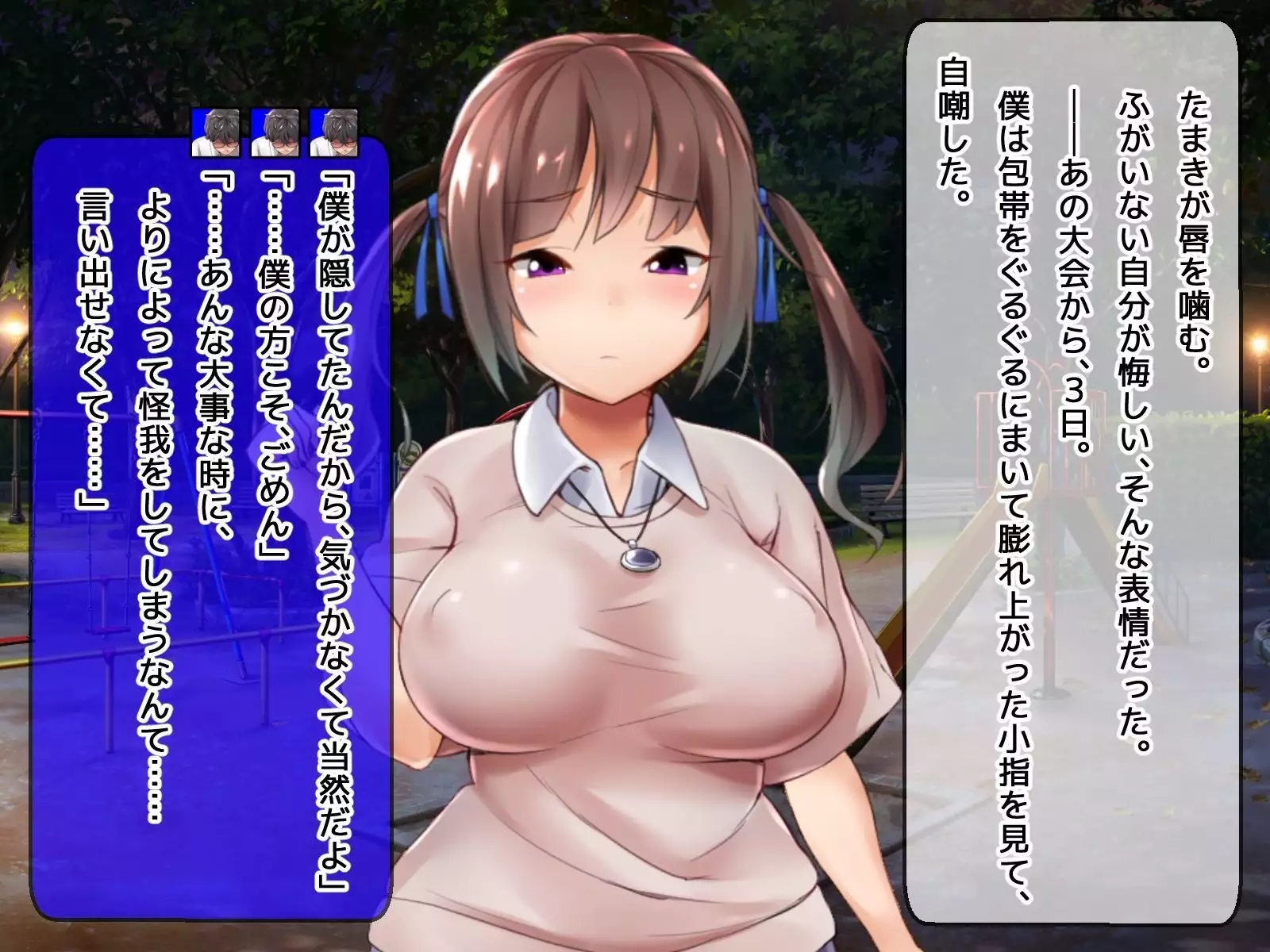 DQN senior ... which blindfolded eye mask - her, and was replaced with a boyfriend