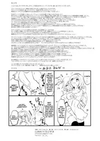 [LUNACY (Rojione)] Day Dream (Granblue Fantasy) [English] {Doujins.com} [Digital]