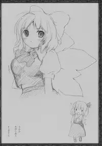 (C79) [ERA FEEL (Kuraoka Aki)] Touhou Kyonyuuka Keikaku (Touhou Project)