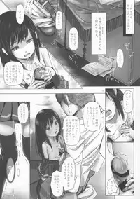 (SC2015 Summer) [Yonbangai Garou (Yonbangai)] Asashio no Kunrenki (Kantai Collection -KanColle-)