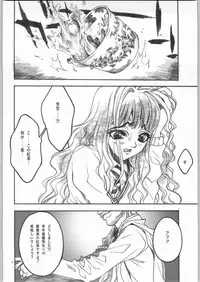 (C64)[PIGGSTAR (Nagoya Shachihachi)] Mahou Nante Dai Kirai -A Sensation of Hatred- (Harry Potter)