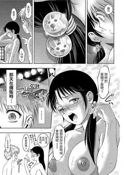 Furusato Michishirube