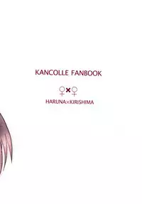 (C93) [Radonya (RN)] Enchousen (Kantai Collection -KanColle-) [Chinese] [百合鎮守府藥廠漢化]