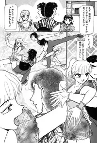 [Ayasaka Mitsune] Ritchan no Kutibiru Vol.03