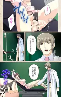 [Mink] [Full Color Seijin Han] Yakin Byoutou・Ni ope:02 Complete Ban [Digital]