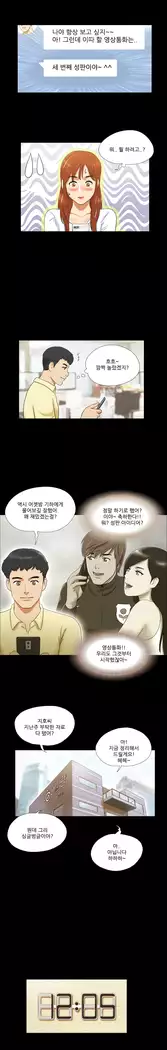 17 Couple Game Ch.0-29