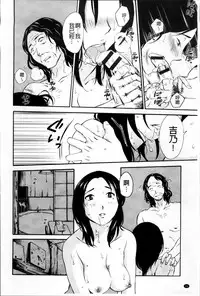 [Miki Hime] Yureru Skirt | 搖曳的輕薄短裙 [Chinese]