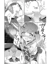 [Anthology] Tamabira [Digital]