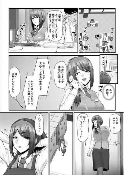 濡れたアジサイ2