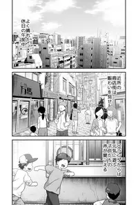 [BKG (Agawa Ryo, Toilet Komoru)] Doeroi Shota ga Ore no Yome ~Kenage na Seiyoku Shori Gangu~